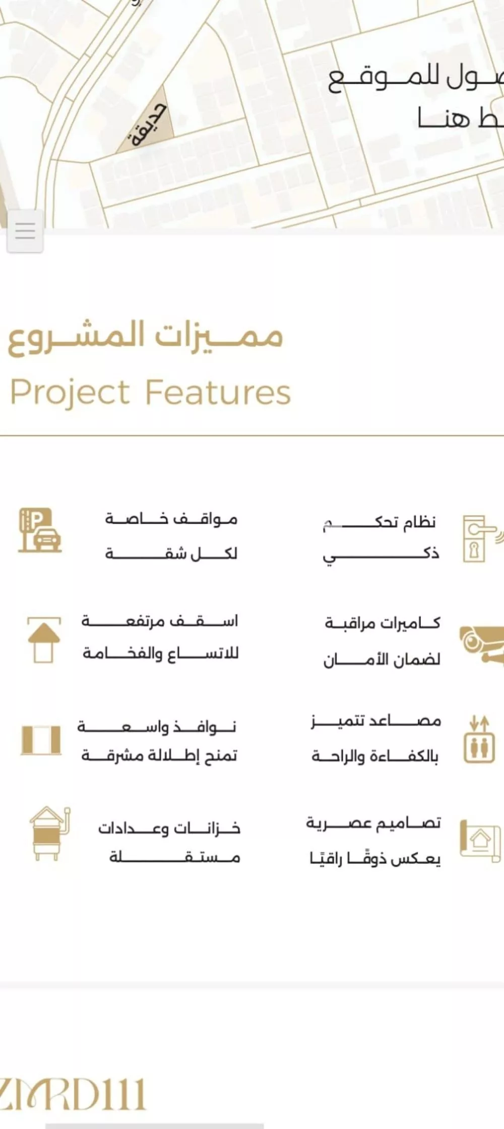 شقة 3 غرف في الصفا 3