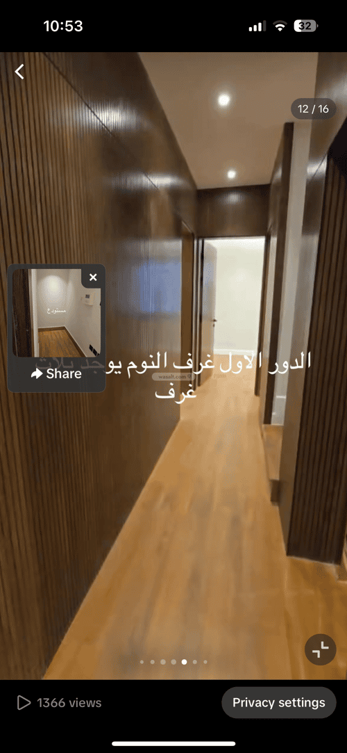 4 bedroom villa in Al Narjis 17
