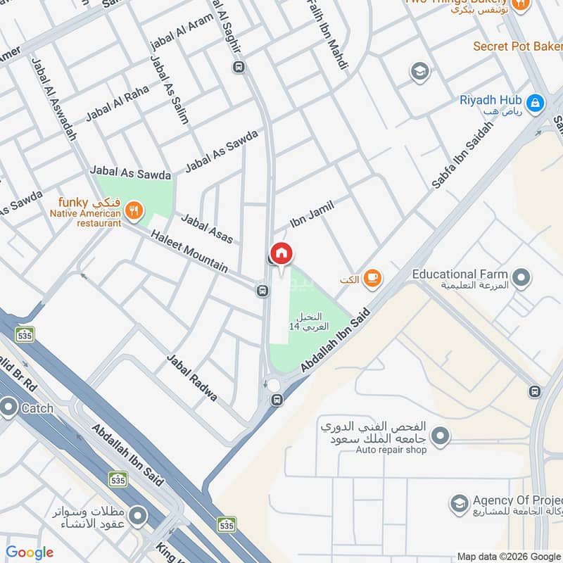 شقة  في النخيل، الرياض 2