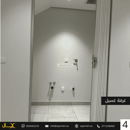 شقة 3 غرف في النرجس 4