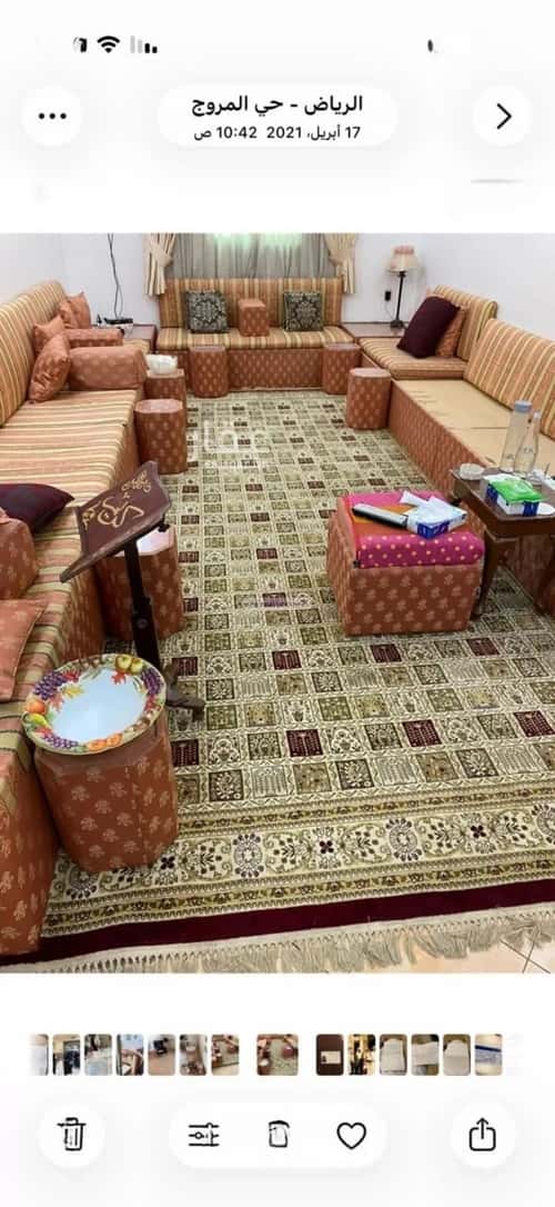 شقة 4 غرف في المروج، الرياض 7