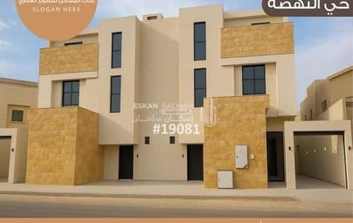 دور 5 غرف في النهضة 3