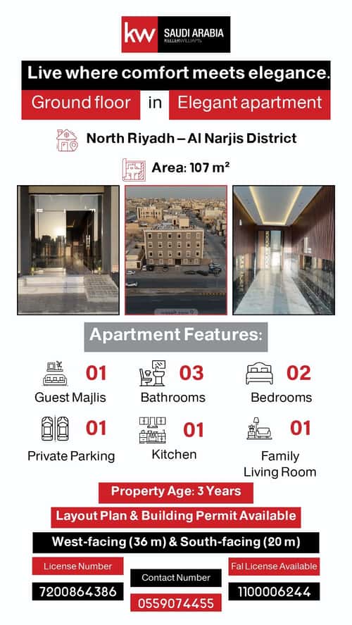 2 bedroom apartment in Al Narjis 5