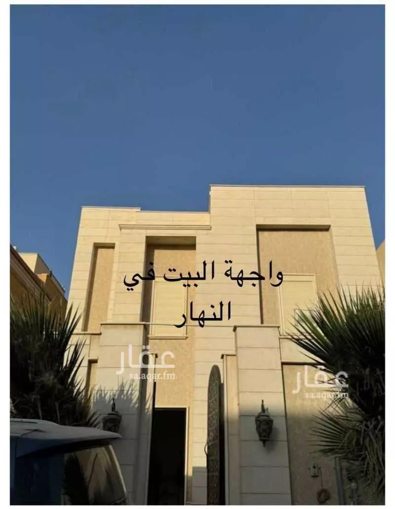 8 bedroom villa in Al Yasmin 8