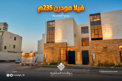 فيلا 5 غرف في المهدية 7