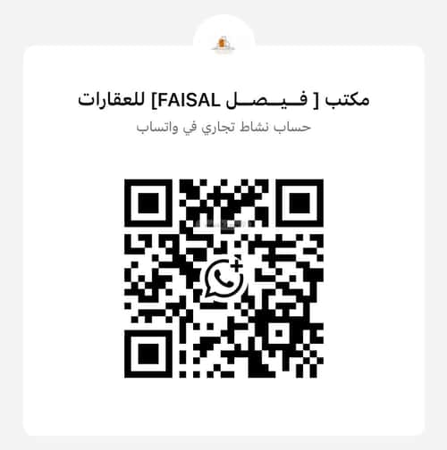 7 bedroom floor in Al Marwa 2