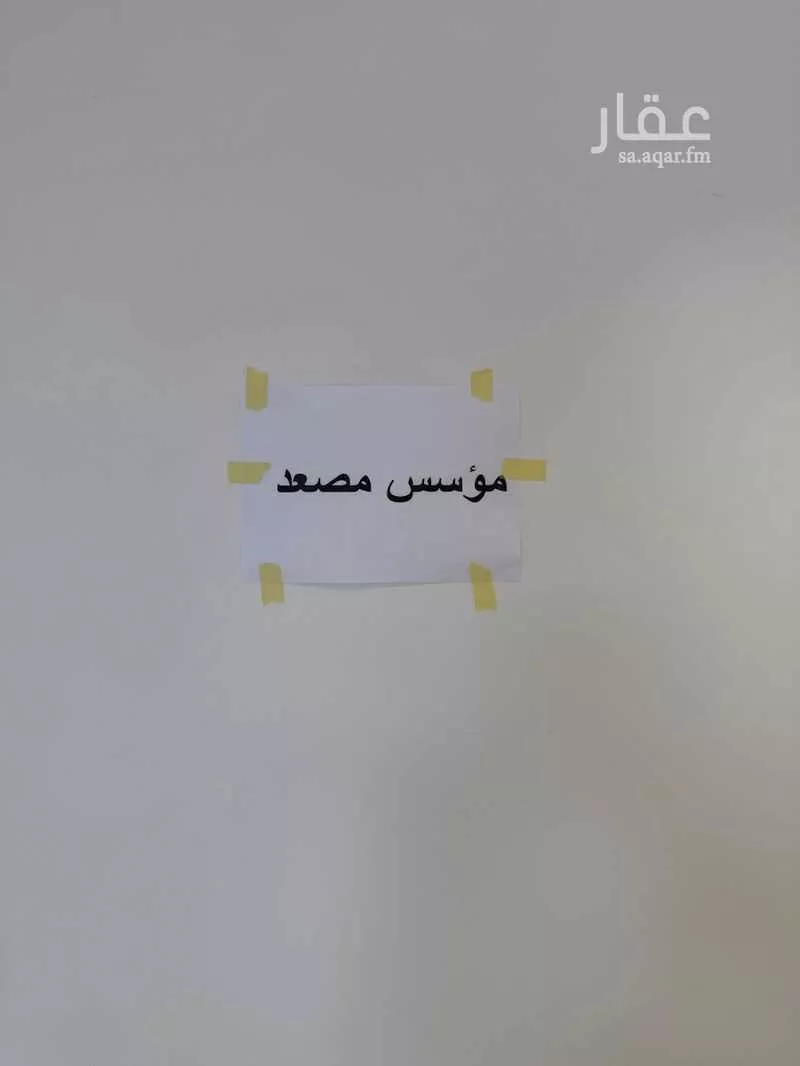 فيلا 10 غرف في المهدية 19
