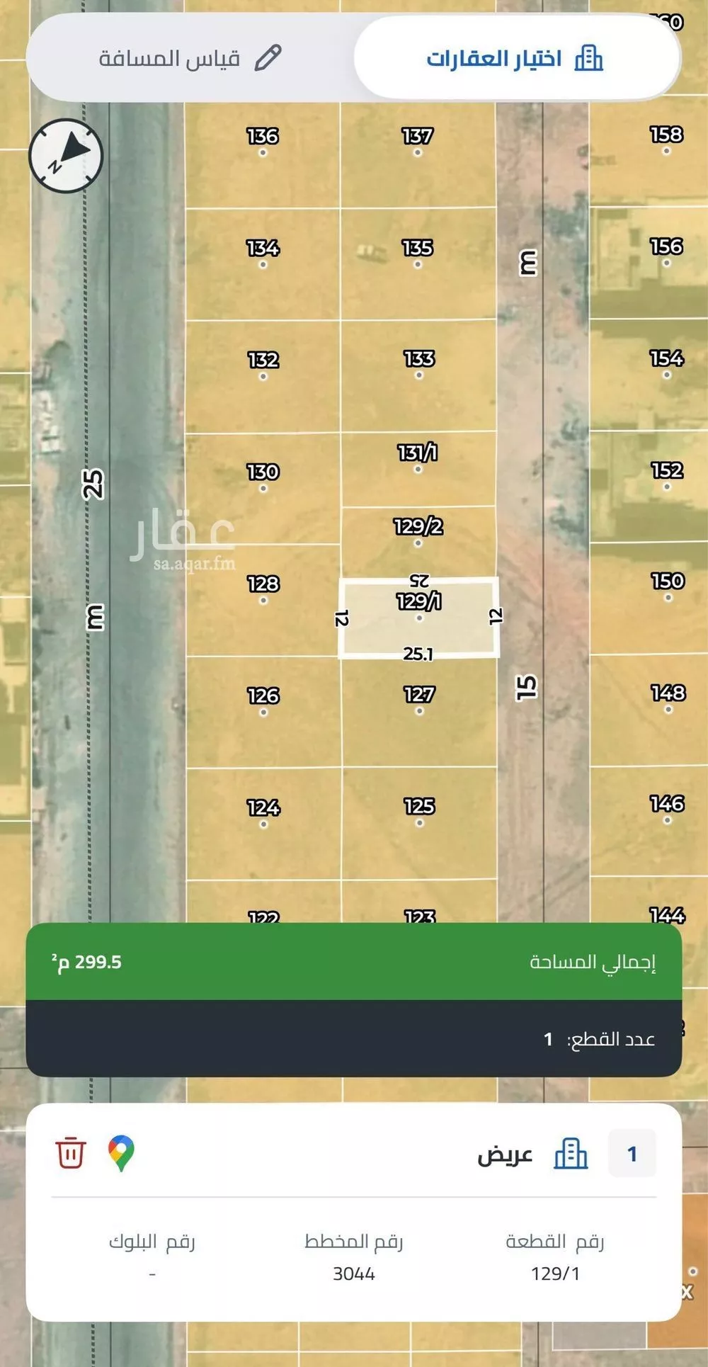 300 sqm land in Uraidh 3