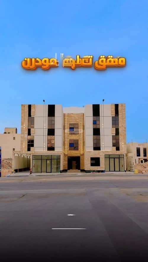 3 bedroom apartment in Al Mahdiyyah 1