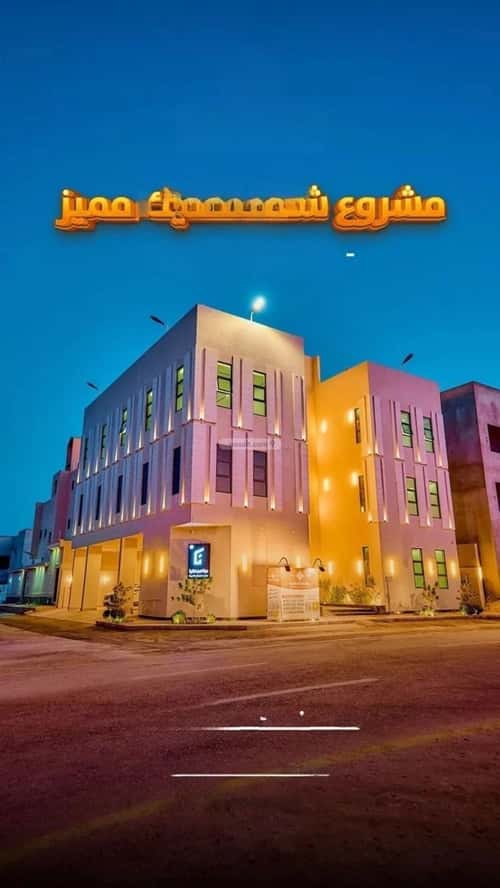 3 bedroom apartment in Al Mahdiyyah 5