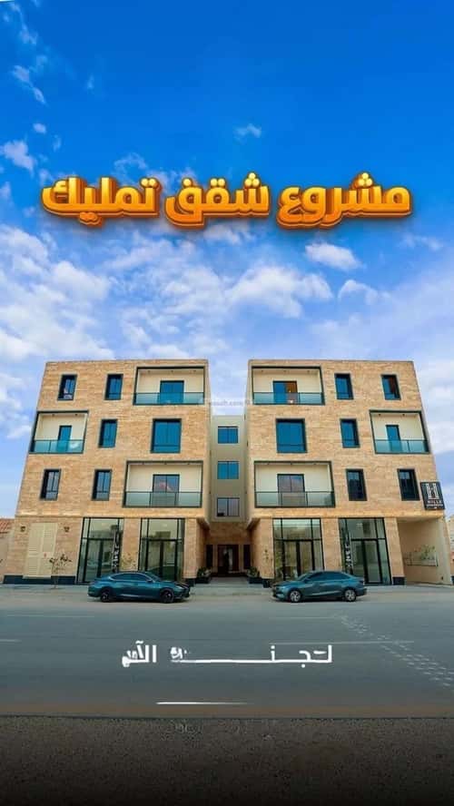 3 bedroom apartment in Al Mahdiyyah 15