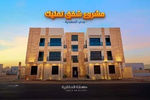 شقة 3 غرف في المهدية 2