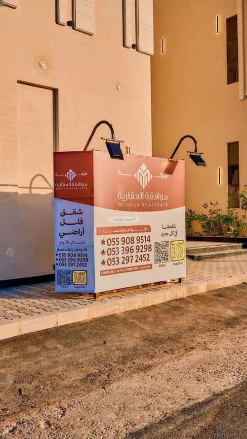 3 bedroom apartment in Al Mahdiyyah 8