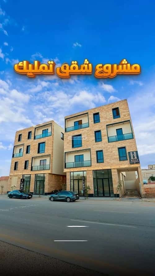 شقة 3 غرف في المهدية 15