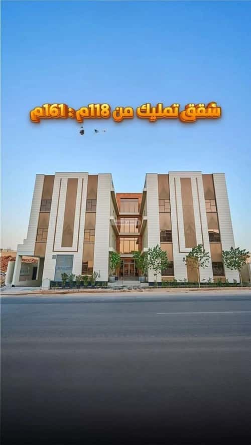 شقة 3 غرف في المهدية 2
