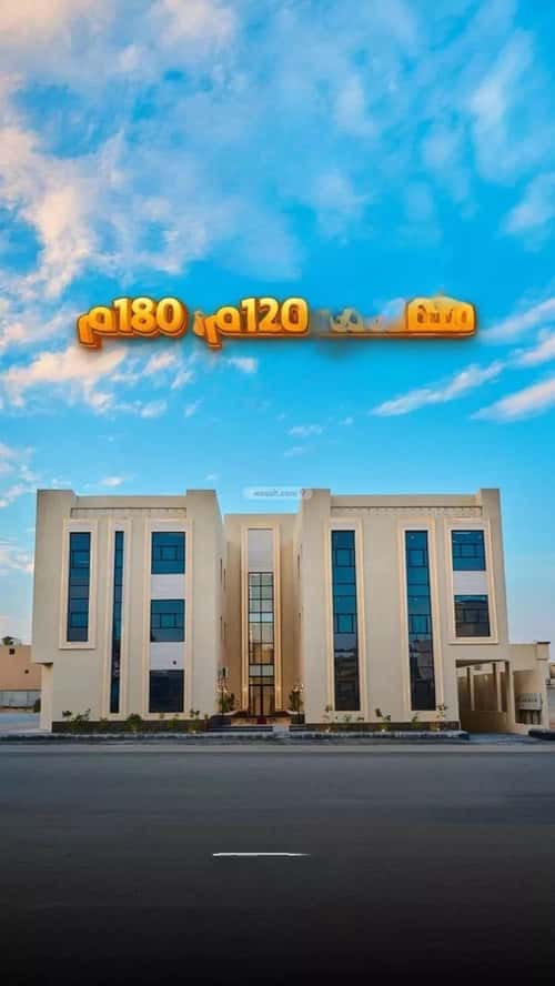 شقة 3 غرف في المهدية 8