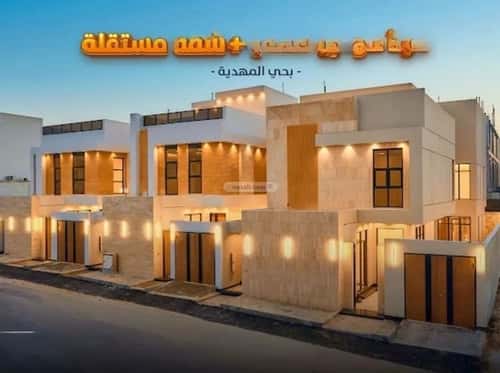 5 bedroom villa in Al Mahdiyyah 1