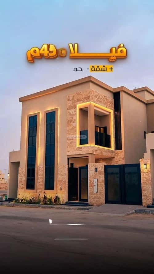 فيلا 4 غرف في المهدية 11
