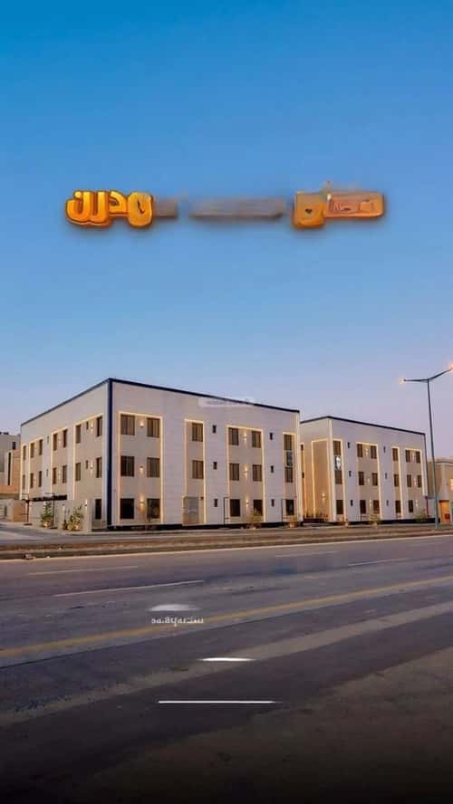 3 bedroom apartment in Al Mahdiyyah 3