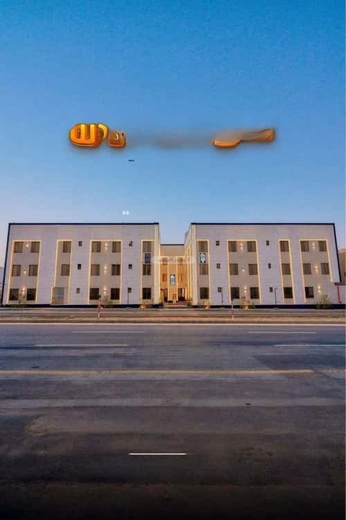 3 bedroom apartment in Al Mahdiyyah 3