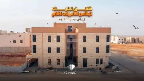 3 bedroom apartment in Al Mahdiyyah 4