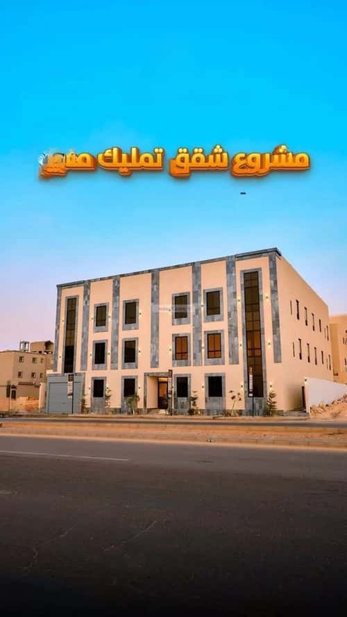 شقة 4 غرف في المهدية 10