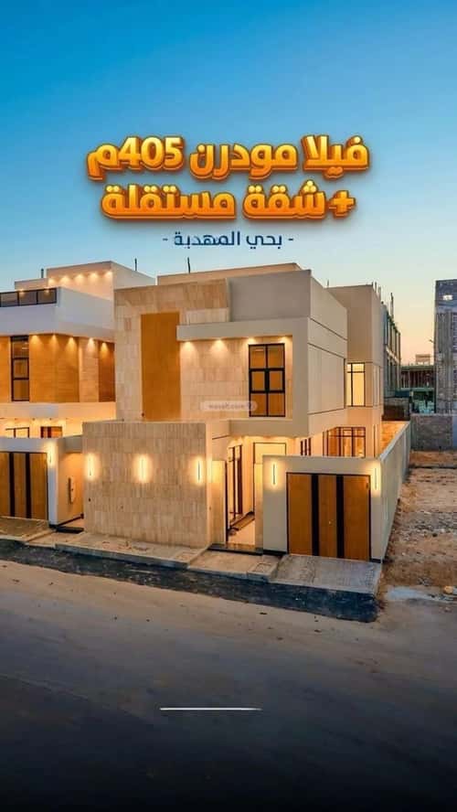 فيلا 6 غرف في المهدية 4
