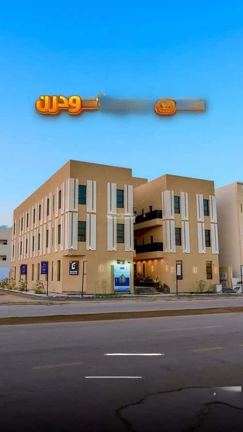 3 bedroom apartment in Al Mahdiyyah 1