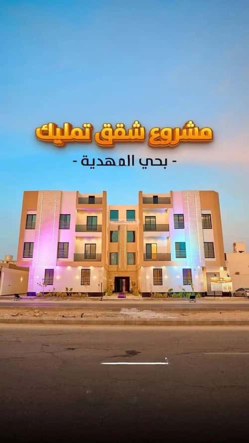 شقة 3 غرف في المهدية 14