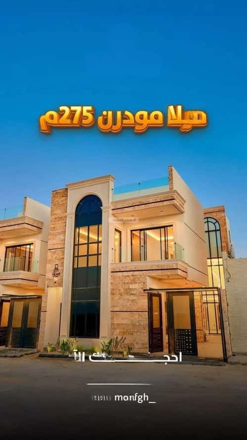 4 bedroom villa in Al Mahdiyyah 15