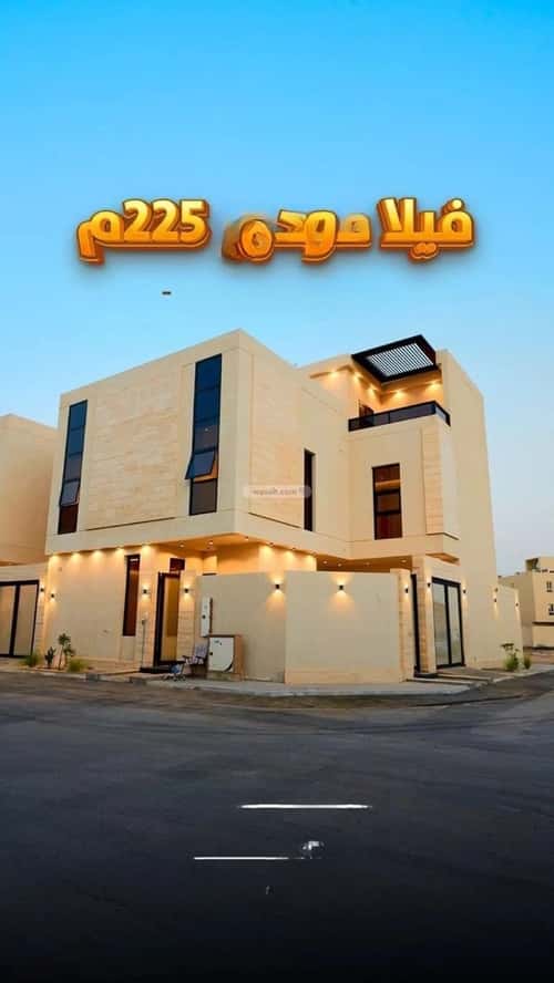 فيلا 5 غرف في المهدية 3