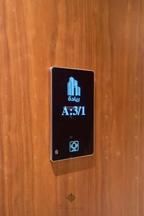 3 bedroom apartment in Al Mahdiyyah 2