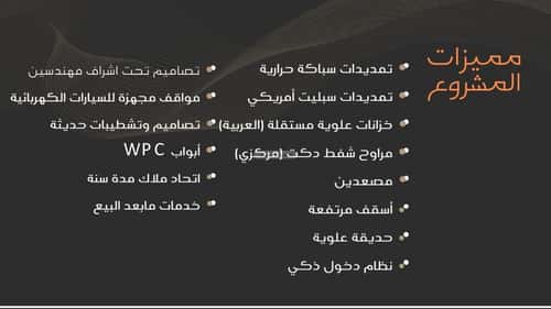 4 bedroom apartment in Al Nuzhah 1