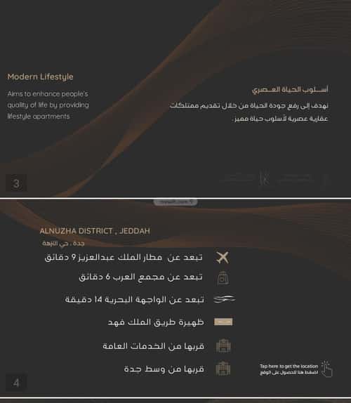 شقة 3 غرف في النزهة 3