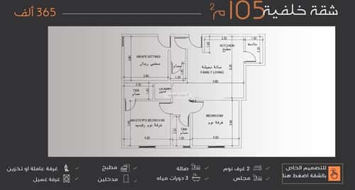 شقة 3 غرف في النزهة 4