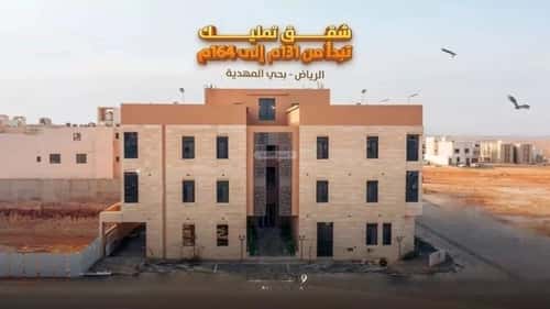 3 bedroom apartment in Al Mahdiyyah 14