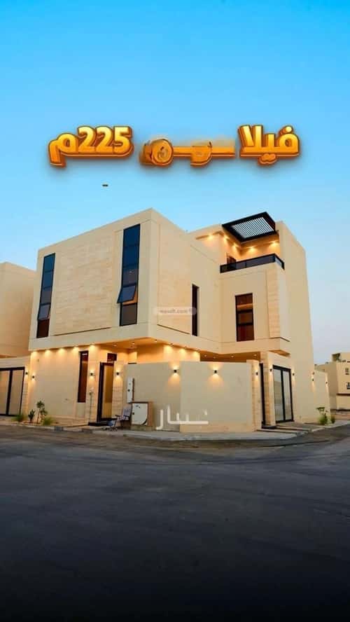 فيلا 5 غرف في المهدية 5