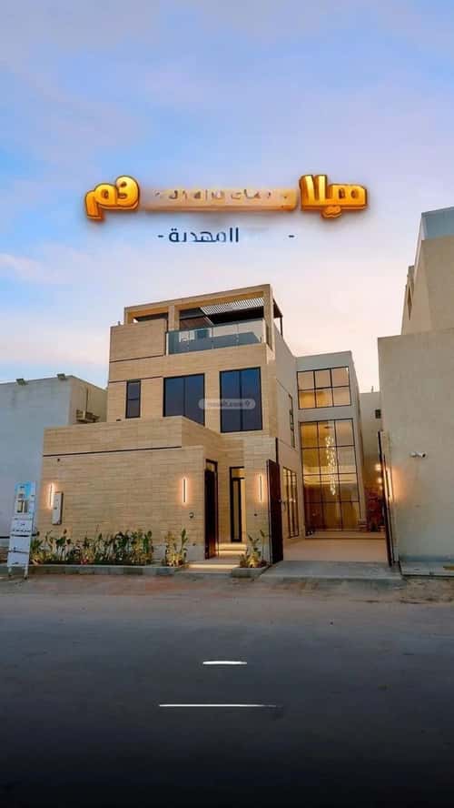 6 bedroom villa in Al Mahdiyyah 3