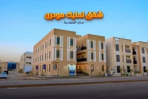 شقة 3 غرف في المهدية 13