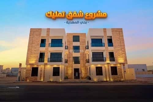 شقة 3 غرف في المهدية 10