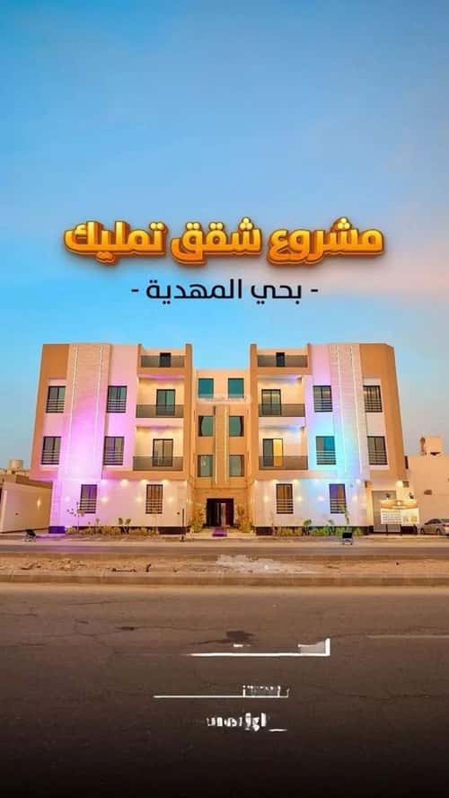 3 bedroom apartment in Al Mahdiyyah 4