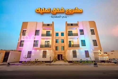 شقة 3 غرف في المهدية 9