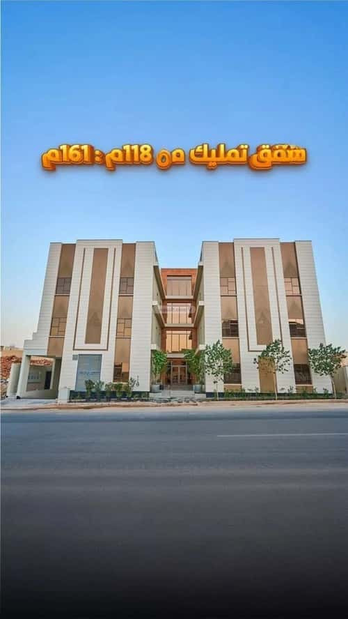 شقة 3 غرف في المهدية 2