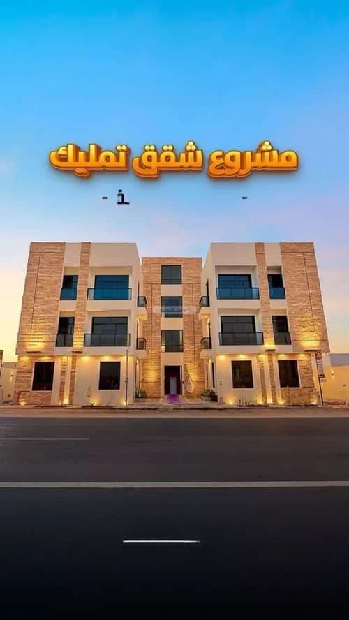 شقة 3 غرف في المهدية 10