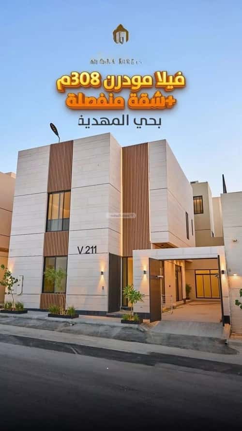 6 bedroom villa in Al Mahdiyyah 6