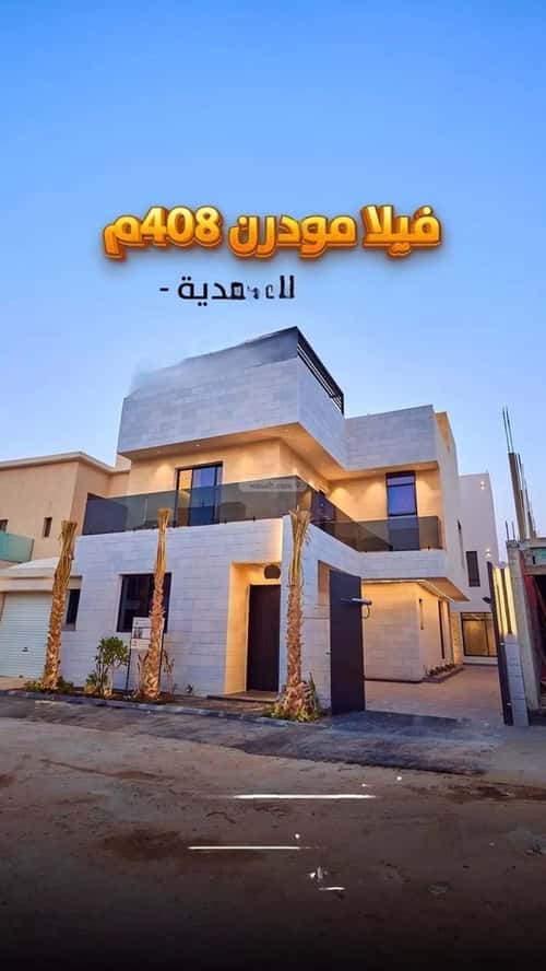 6 bedroom villa in Al Mahdiyyah 5
