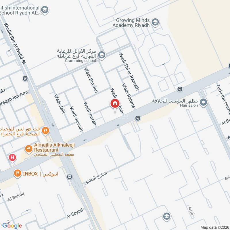office in Granada, Riyadh 10