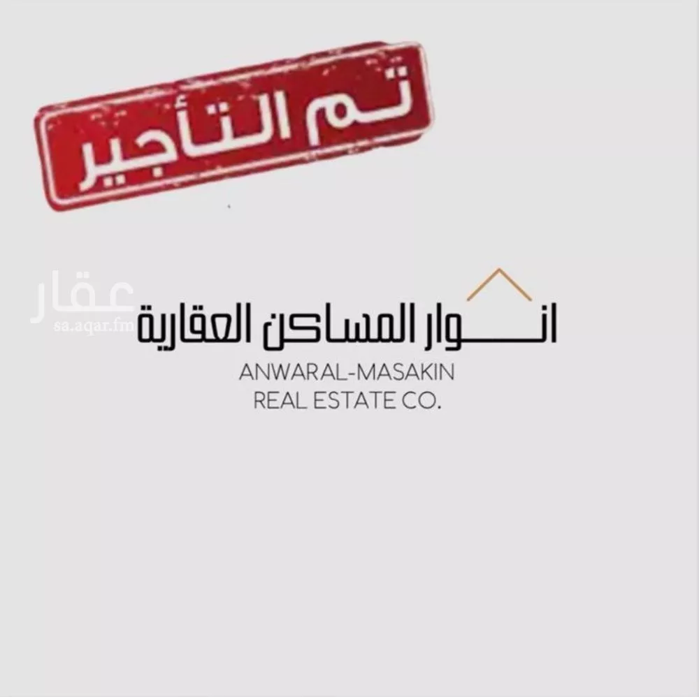 شقة 1 غرف في الفيحاء، الرياض 8