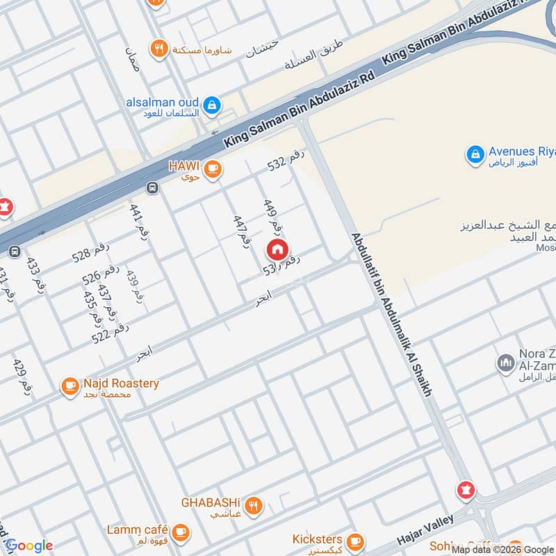 apartment in Al Malqa, Riyadh 2