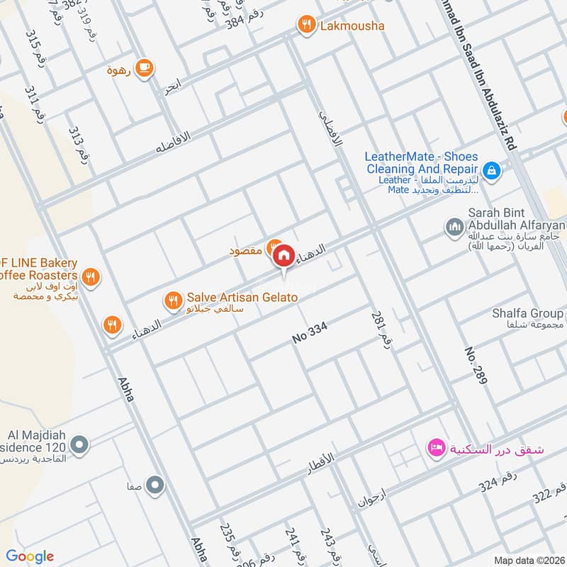 apartment in Al Malqa, Riyadh 2